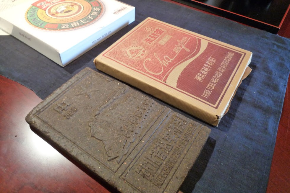 日本茶を愉しむ会（2018年9月）