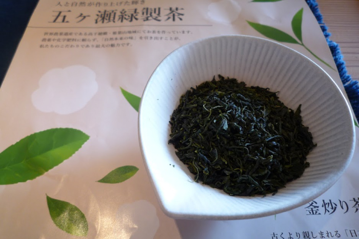 日本茶を愉しむ会（2019年11月）