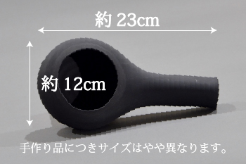 日本茶を愉しむ小物 ホーロク イブシ ほうじ器サイズ縦12cm横23cm
