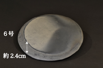 日本茶を愉しむ小物 ホーロク イブシ 8号手付き上